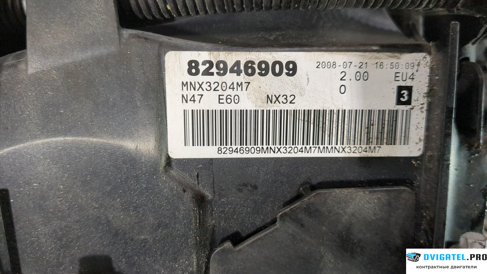 Двигатель BMW 5 E60 2003 - 2009 N47 D20../A/C 2 л., Дизель, TDI, артикул 8823432