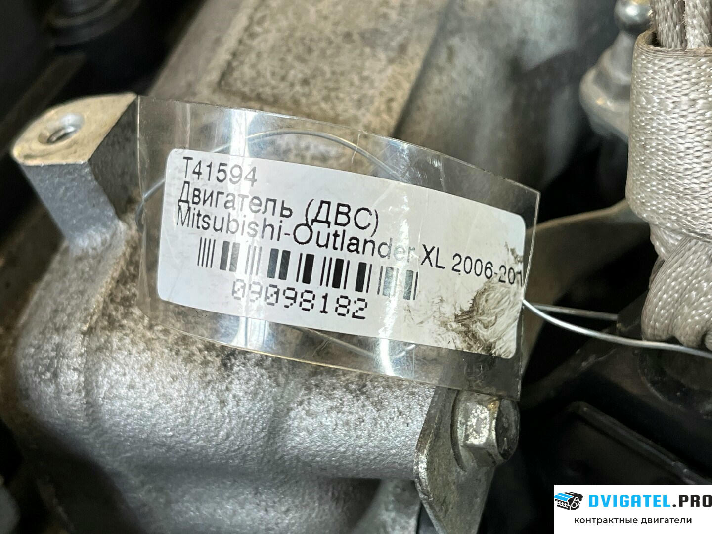Двигатель Mitsubishi Outlander XL 2006 - 2012 BSY 2 л., Дизель, Турбо, артикул 9098182